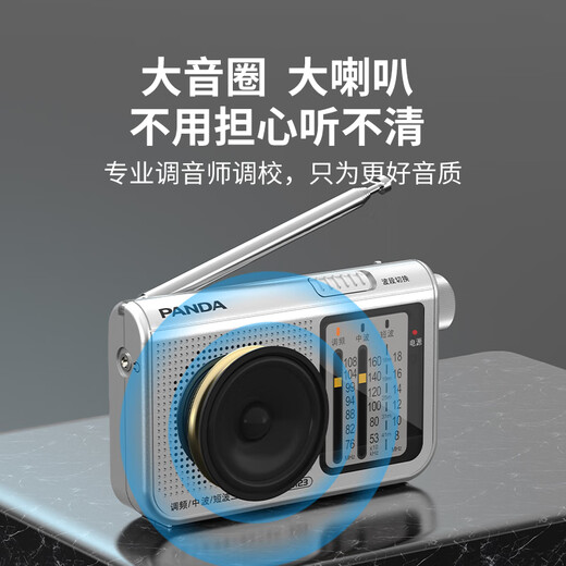 Panda (PANDA) 6123 full-band radio for the elderly, old-fashioned new retro FM broadcast semiconductor portable small emergency dry battery, simple model for the elderly, silver full-band/pointer type/dry battery