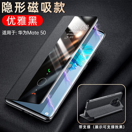 Jingke Huawei mate50pro mobile phone case new business genuine leather Huawei mate50 flip-free smart sleep flip leather case magnetic stand protective cover elegant black magnetic screen upgraded version selected first-layer cowhide leather case Huawei Mate 50 Pro