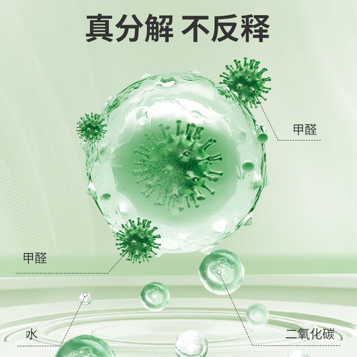CLCEY除甲醛果冻除醛魔盒新房急入住车家两用清璨甲醛清除剂 除醛率9930罐装