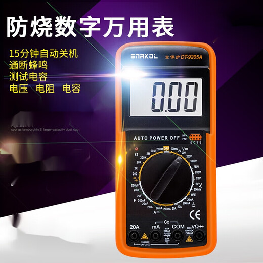 Electricista multímetro OUOETYMEXEMINA DT9205A ESTÁNDAR ELECTRÓNICO Multi-computadora de alta precisión Estándar de grado industrial + CARGA A + CARGO + Bolsa de tela de reloj de punto especial + Bolsa de tela