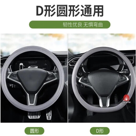 Silicone steering wheel cover car steering wheel cover ultra-thin four-season universal summer sweat-absorbent anti-slip 2023 Internet celebrity model black leather texture thin round D type universal