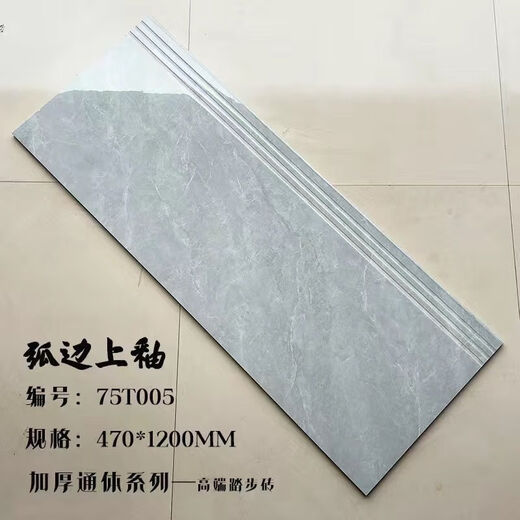 美克杰一体式楼梯踏步砖梯步砖1.2米别墅防滑耐磨仿大理石梯级砖1.5柔光 12001