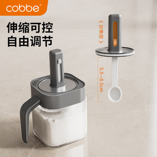 Cobbe kitchen rack seasoning box seasoning jar glass seasoning bottle household sealed moisture-proof storage salt jar seasoning box gun ash single package seasoning jar 250ml