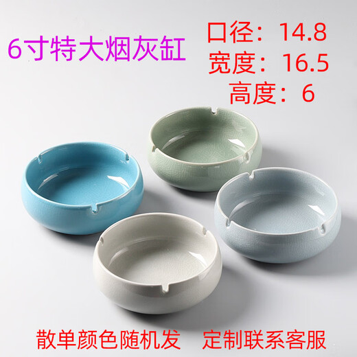 Ceramic ashtray Chinese style large personalized fashion simple creative trend office home living room ashtray custom large light blue
