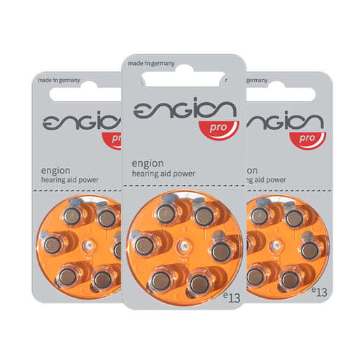 Gner engine hearing aid special accessories battery button electronics e13e312e10e675 German quality engine E13 [1 board 6]