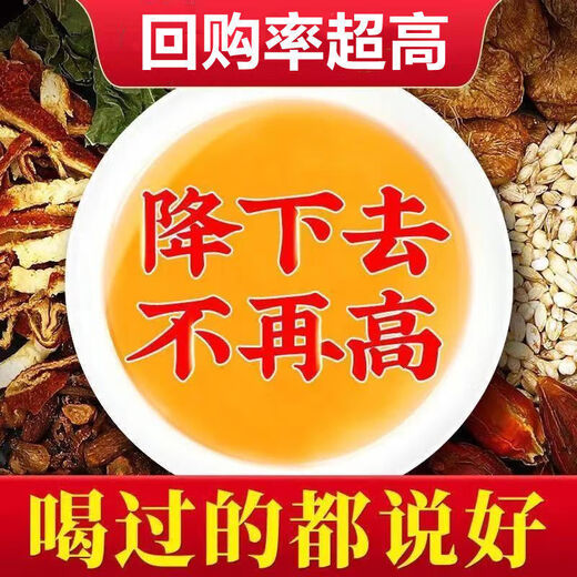 青钱柳牛蒡玉米须茶包青钱柳牛蒡根桑叶山楂葛根养生茶中老年喝的茶金钱柳青钱柳牛蒡玉米须茶 【买3贈2】5袋巩固装(超值)