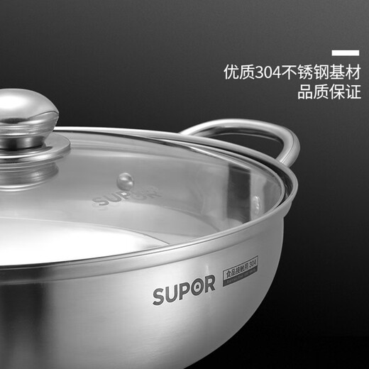 SUPOR hot pot 304 stainless steel soup pot large capacity shabu-shabu hot pot pot induction cooker gas universal ET28BS02- 28cm