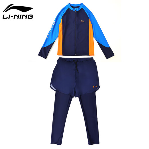 李宁（LI-NING）儿童泳衣男童中大童游泳衣分体长裤长衣防晒冲浪服880 藏青 160