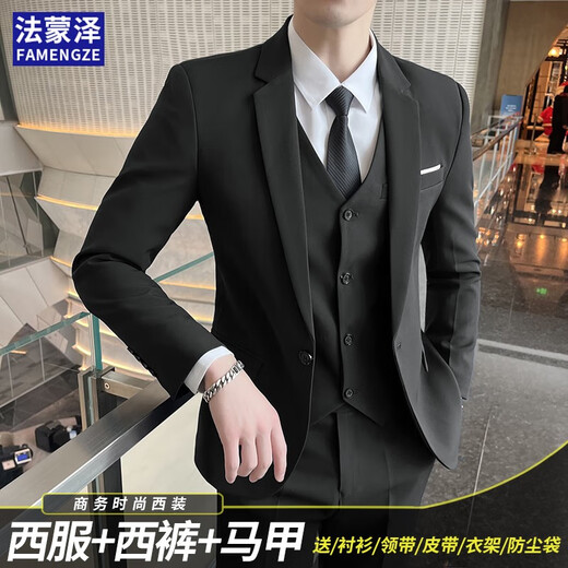 法蒙泽 西服套装男士修身商务休闲西服职业正装小西装男结婚礼服外套男 黑色单扣套装+马甲+衬衫+大礼包 2XL /180【125-140斤】