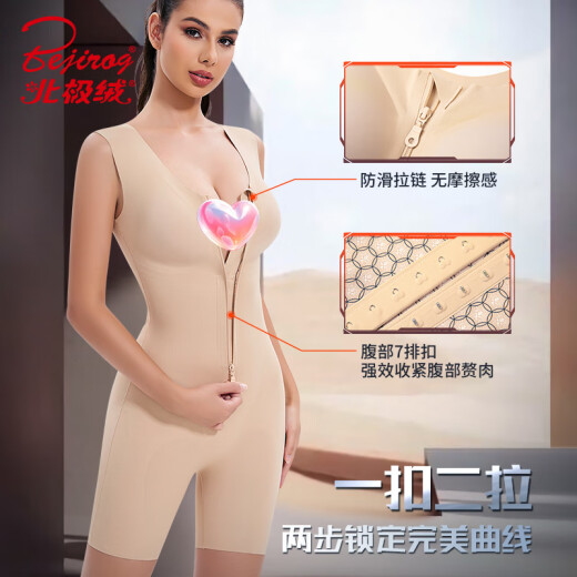 Traje de forma de cuerpo de terciopelo ártico de una pieza invisible sin marcas y presión abdomen endureciendo el abdomen de elevación de la forma de la formación de nalgas ouruofeng ropa interior de verano Black XL