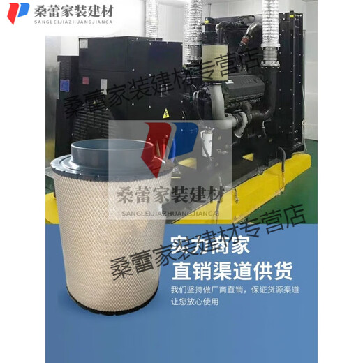 Pupan Diesel Generator Air Filter Filter Air Filter E120376 Аксессуары для технического аппарата 9y-3879
