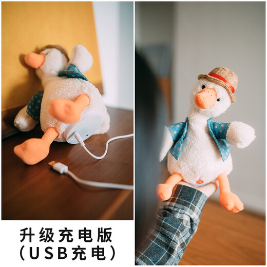 Infant Island Creative Funny Duck Toy Funny Recording Doll Children's Birthday Gift Girls Giving Boyfriend Girlfriend Girl Recording [200 Songs] Gift Bag Light String