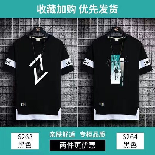 gxmy冰丝短袖T恤男士圆领印花夏季衣服男装潮牌ins青少年打底体恤衫 866白色方块 3XL 160-180斤