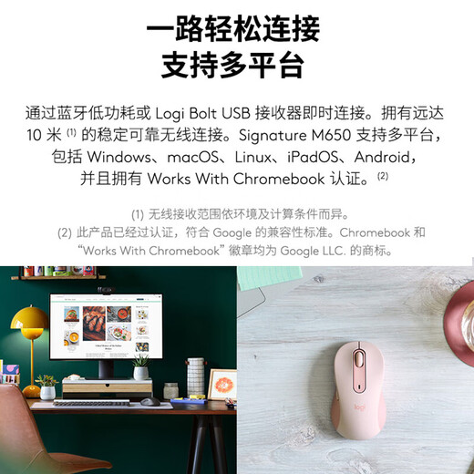 罗技（Logitech）优选系列K855(K835升级款) 机械键盘 无线蓝牙 双模连接 TTC红轴 84键 电竞游戏办公键盘 K855+M650键鼠套装 粉色
