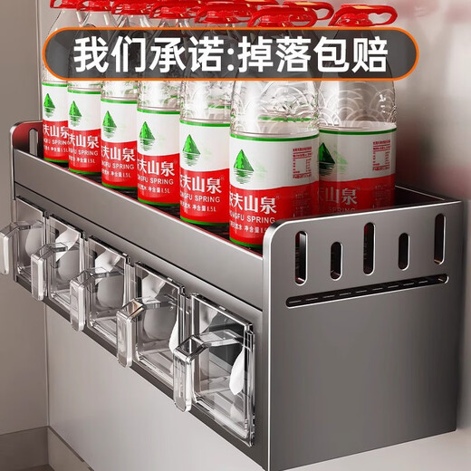 Shuitian Yifang kitchen seasoning storage rack wall-mounted punch-free multifunctional seasoning box storage rack kitchen utensils and utensils gun ash 5 compartments spoon * 5 + space aluminum