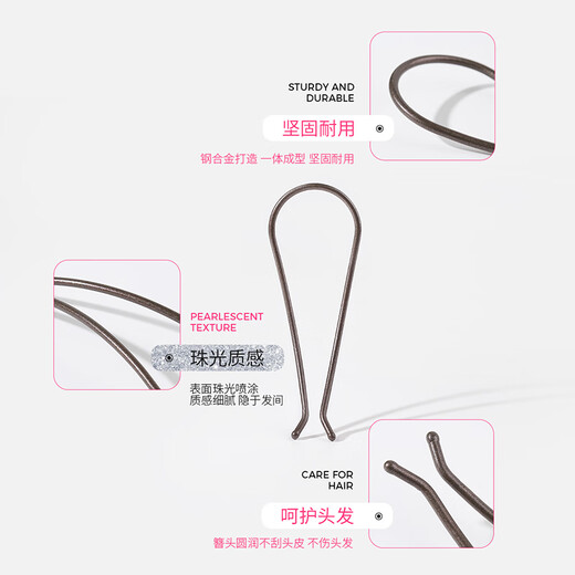Goody hairpin U-shaped French ball headband hair artifact multi-functional fashionable modern hairpin daily commuting hair accessories 1 pack
