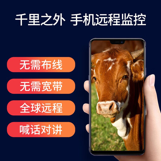 EAKUN800万超清wifi太阳能双摄像头监控室外防水无电无网络户外手机远程免插电无线夜视360度全景家用 WIFI版-单摄【太阳能+有网无电推荐】30天录像