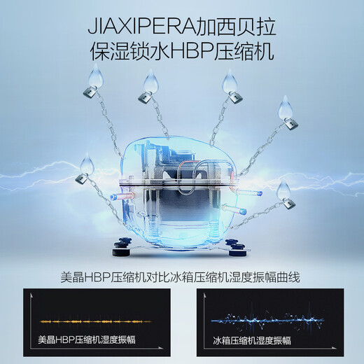 Meijing (raching) C380A solid wood constant temperature and humidity cigar cabinet humidifier compressor precision constant temperature and humidity cigar humidifier humidor household starry sky black (Spanish cedar wood shelf)