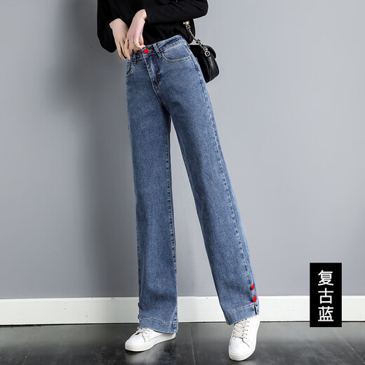 Zhidou Dou Xintang Smoke Pipe Jeans for Women in 2025 New Style Straight Pull Slimming Wide Legs Draping Loose High Waist Elastic 9756 Light Color Plus Fleece 28