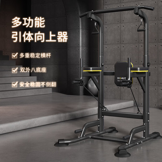 Doniuz Haushalt Horizontaler Bar Multifunktion Innenpull-up-Pull-up-Stange Home Sports Fitness Equipment Erwachsener schwarzes Flaggschiff-Modell