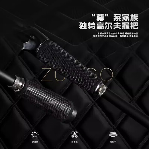 渔翘尊鳜Ⅱ代虫竿高尔夫握把鳟鳜鱼专用路亚竿枪直柄独节路亚竿 2.03m 尊鳜Ⅱ代 C681MH/枪柄