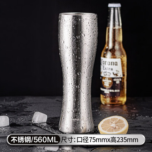 LOCK&LOCK craft beer cup large capacity stainless steel cup high-end outdoor camping household water cup anti-fall draft beer cup beverage cup 560ML