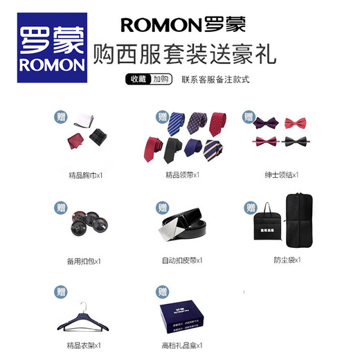 ROMON high-end customized suit men's three-piece Korean version slim-fitting small suit men's tuxedo dress groom's wedding black lapel = suit + vest + pants + shirt XL size (135 Jin Jin is equal to 0.5 kg)