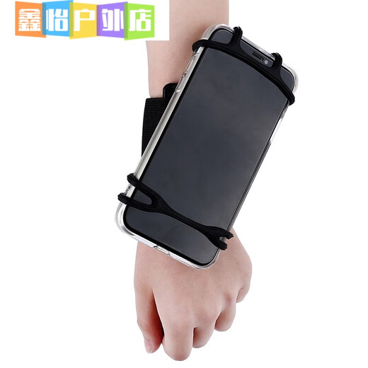 Arm bag, mobile phone armband, sports running wristband, fitness multifunctional breathable arm bag, rotating detachable arm sleeve, arm sleeve, black