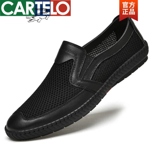 卡帝乐鳄鱼（CARTELO）2024新品男鞋夏季网鞋男士网面鞋软底透气休闲鞋布鞋子运动鞋男 1105灰色 38 【皮鞋标准尺码】  男款