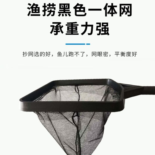 Complete collection of fish tank fishing nets, aquarium supplies, small fishing nets, fish net pockets, ornamental fish harvest nets, shrimp nets, small nets with random colors