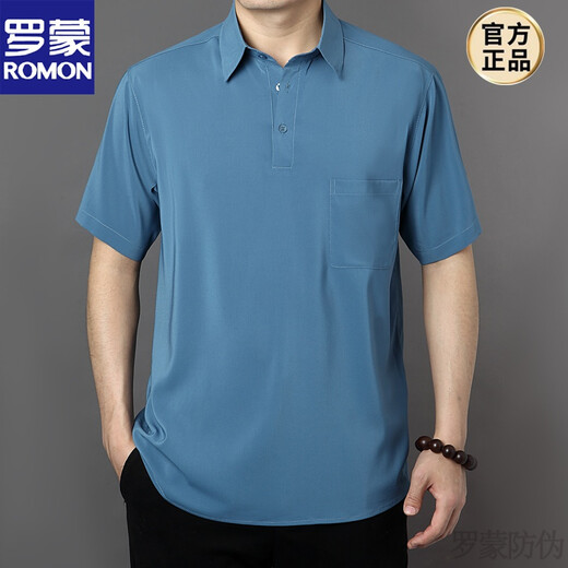ROMON brand high-end summer large size loose ice silk short-sleeved T-shirt men's polo Paul shirt lapel middle-aged thin summer clothing T-shirt dad wear new product jujube red bag 2XL 180 [135-155Jin [Jin equals 0.5 kg] wear]
