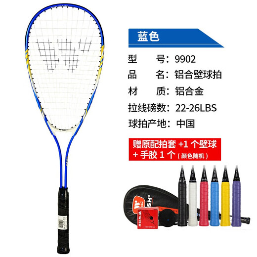 Souhaiter la courge raquette en aluminium en alliage en carbone intégré adulte pour débutant racket single alliage bleu 9902 [+ squash]