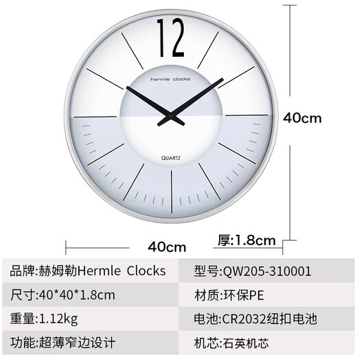 Hermle Clocks赫姆勒时钟（Hermle Clocks）客厅现代简约时尚创意挂表卧室钟表 QW205-310001