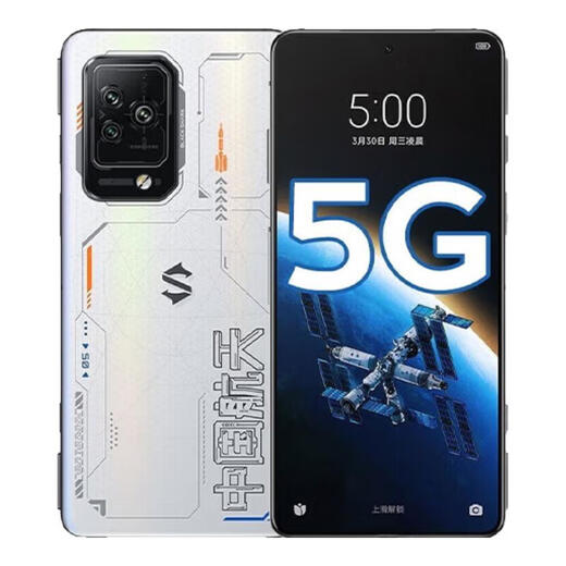黑鲨5 Pro游戏手机 骁龙gen1液冷散热 磁动力升降肩键 双区屏幕压感144hz 5G电竞手机 黑鲨5pro中国航天版【赠小米120w原装充电器】 16GB+512GB 99新