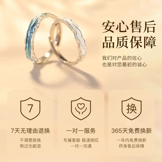 Central Chuang Fashion China Gold Authorized Jianjia Silver Ring Couple Ring for Male and Female Couple Birthday Gift for Girlfriend and Wife