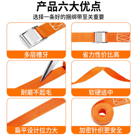 筏芯压扣锌扣捆绑带行李固定绑物绳货物收紧包装绳一拉紧耐磨绑2.5CM 橙色 宽2.5cm 长3m