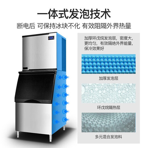 Mengshi Machine à glace Commercial Grand Milk Milk Tea Shop à grande capacité Automatique Eaute Inlet Flake Ice Machine Machine KTV Hotel Ice Cube Machine Crescent Square Ice Machine 684 Grille de glace / 810kg (installation de porte)