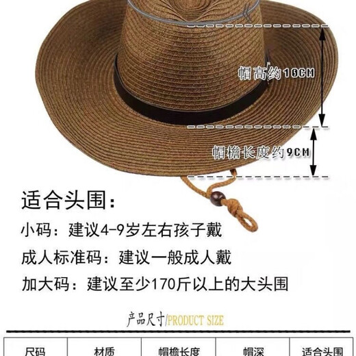 曼琪魅雅防晒夏天男士草帽可折叠牛仔帽户外遮阳礼帽沙滩帽大檐帽出游帽男 可折叠草帽-咖啡色 清凉透气均码(58cm)