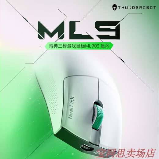 Thor Ml903 Sterne Flash Drei-Mode-Gaming-Maus Nano Leicht drahtloses 4K verkabelte 8K High Pinsel 1484 Thor Dual-Mode Gaming Maus ML703 Offizieller Standard
