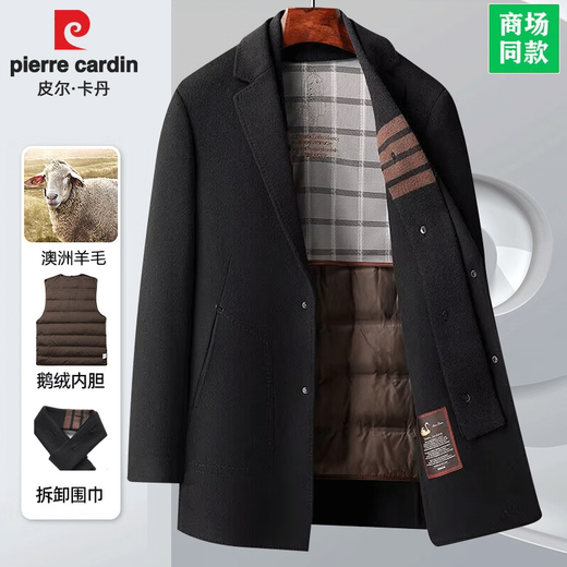 皮尔卡丹（pierre cardin）双面呢子含羊毛大衣男士中长款秋冬季商务休闲中年内胆加厚外套男 灰色 XL /180