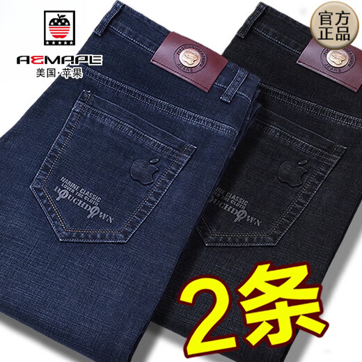 Aemape Apple Jeans Men's Men's Automne and Winter épais épais d'âge moyen d'âge moyen taille haute taille élastique élastique épaissie Pantalon décontracté 5155 noir + 9035 noir et bleu = 2 Taille de style 30 épais (taille 2,3 pieds)