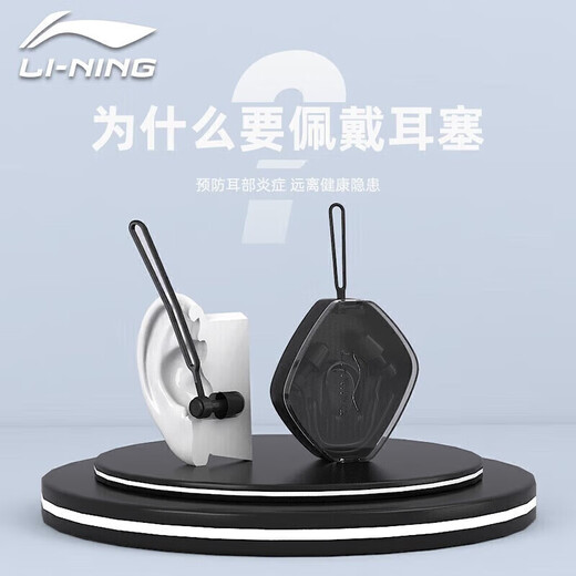Li-NING nose clip earplugs for adults and children silicone soft professional swimming equipment waterproof and comfortable earplugs LSXR001-3 white