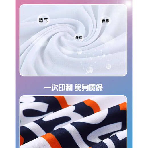凡克步美式球衣篮球服定制联赛运动训练比赛套装男女队服蓝球衣印字订制 WT-719白粉 套装 【默认光板，尺码定制联系客服】