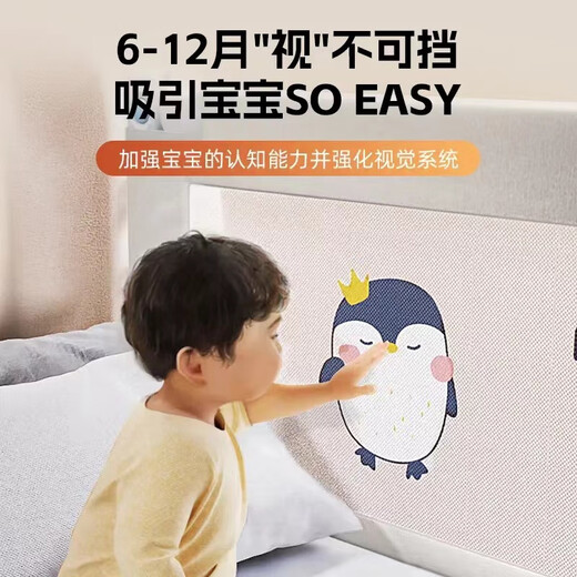 Maruya bed fence baby fence bedside bezel guardrail children's baby anti-fall guardrail Huidiqi 1.8*1+glacier 2.0*2