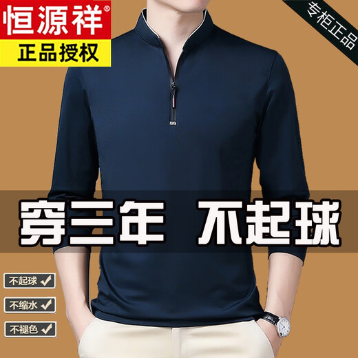 Hengyuanxiang coton pur T-shirt à manches longues pour hommes minces de t-shirts décontractés pour hommes au printemps et à l'automne de la chemise de base de bassin de support pour hommes d'âge moyen [style mince] 6625 Rose rouge 180 / 2xl recommandé 160-170jin [Jin équivaut à 0,5 kg]