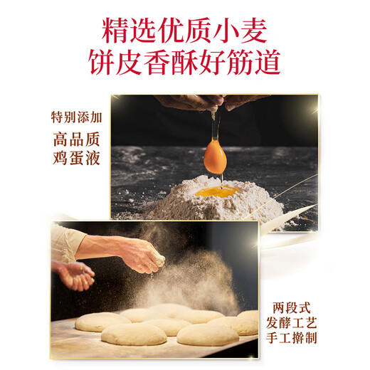 必胜客必胜优选 牛肉芝士卷130g*1盒 儿童早餐 速食下午茶 0反式脂肪酸