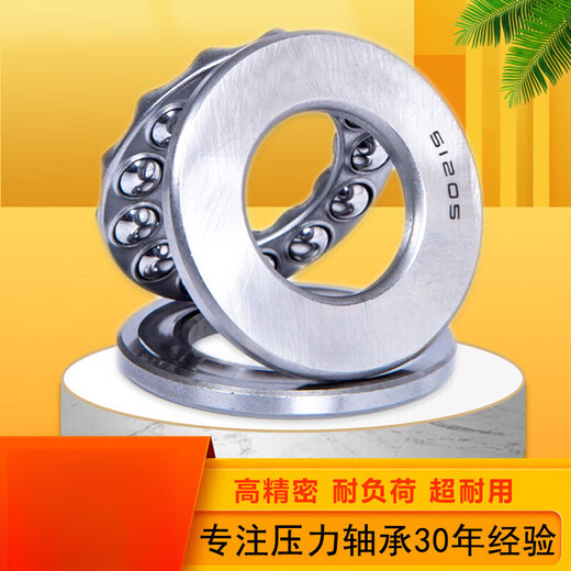 Thrust ball plane pressure bearing inner diameter 10 12 15 17 20 25 30 35 40 45 50 55 60 fluorescent green 51116 (80*105*19 others