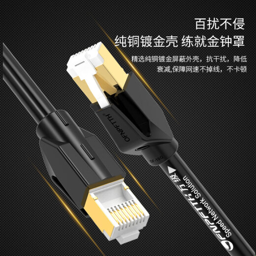 WANJEED Category 7+ network cable, Category 7+ finished product network cable, 10G double-shielded network jumper router, Gigabit broadband speed-up connection cable, Category 7+ 10G Competitive Green Python - 1 meter