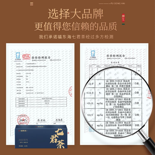 Fudonghai Powerful version of Raspberry Ginseng Qijun Tea [Buy 2 times 3] Ginseng Wubao Tea Wolfberry Health Tea
