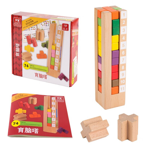 Fu Child Tetris Puzzle-Puzzle-Bausteine ​​für Jungen und Mädchen entwickeln Kinder in der frühen Bildung intelligenz Spielzeug Geburtstagsgeschenke Hirnerziehung [74 Fragen Training]